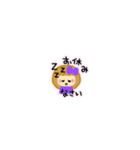 かわいい女の子 チビ スタンプ（個別スタンプ：4）