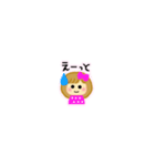 かわいい女の子 チビ スタンプ（個別スタンプ：8）