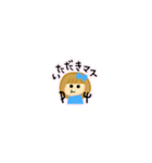 かわいい女の子 チビ スタンプ（個別スタンプ：17）