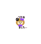 かわいい女の子 チビ スタンプ（個別スタンプ：18）