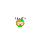 かわいい女の子 チビ スタンプ（個別スタンプ：24）