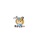 かわいい女の子 チビ スタンプ（個別スタンプ：27）