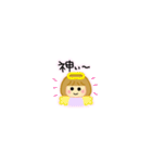 かわいい女の子 チビ スタンプ（個別スタンプ：33）