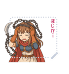 勇者 女 くさりがま 謎の武器 RPG (文字)（個別スタンプ：5）