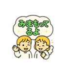 エンジェルナンバーの魔法（個別スタンプ：14）