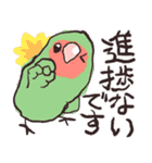 やる気が出ない小鳥たち（個別スタンプ：1）
