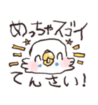 やる気が出ない小鳥たち（個別スタンプ：4）