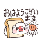 やる気が出ない小鳥たち（個別スタンプ：5）