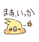 やる気が出ない小鳥たち（個別スタンプ：8）