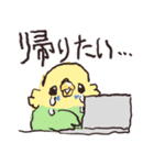 やる気が出ない小鳥たち（個別スタンプ：9）