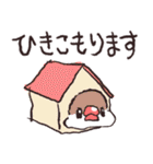 やる気が出ない小鳥たち（個別スタンプ：10）