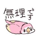 やる気が出ない小鳥たち（個別スタンプ：14）