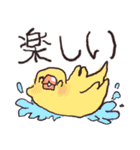 やる気が出ない小鳥たち（個別スタンプ：16）