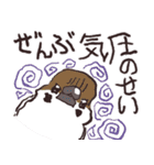 やる気が出ない小鳥たち（個別スタンプ：17）