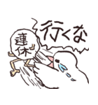 やる気が出ない小鳥たち（個別スタンプ：19）