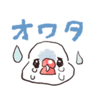 やる気が出ない小鳥たち（個別スタンプ：22）