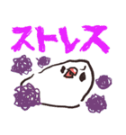 やる気が出ない小鳥たち（個別スタンプ：25）