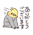 やる気が出ない小鳥たち（個別スタンプ：30）