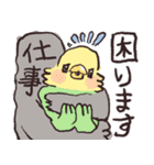 やる気が出ない小鳥たち（個別スタンプ：36）