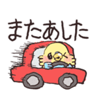 やる気が出ない小鳥たち（個別スタンプ：40）
