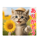 飛び出す！夏のネコたちにゃんだふる～♪（個別スタンプ：3）