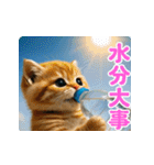 飛び出す！夏のネコたちにゃんだふる～♪（個別スタンプ：14）