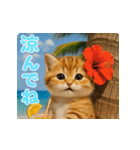 飛び出す！夏のネコたちにゃんだふる～♪（個別スタンプ：15）