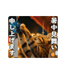 飛び出す！夏のネコたちにゃんだふる～♪（個別スタンプ：19）