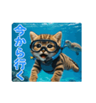 飛び出す！夏のネコたちにゃんだふる～♪（個別スタンプ：20）