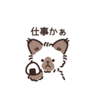 ココとフフ〜ネガティブなスタンプ〜（個別スタンプ：2）