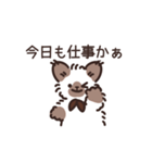 ココとフフ〜ネガティブなスタンプ〜（個別スタンプ：3）