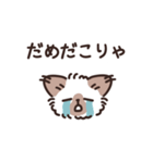 ココとフフ〜ネガティブなスタンプ〜（個別スタンプ：8）