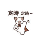 ココとフフ〜ネガティブなスタンプ〜（個別スタンプ：11）