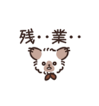 ココとフフ〜ネガティブなスタンプ〜（個別スタンプ：12）