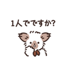 ココとフフ〜ネガティブなスタンプ〜（個別スタンプ：13）