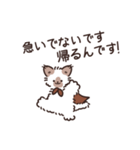 ココとフフ〜ネガティブなスタンプ〜（個別スタンプ：15）