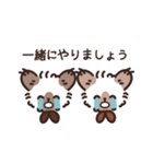 ココとフフ〜ネガティブなスタンプ〜（個別スタンプ：18）