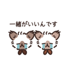 ココとフフ〜ネガティブなスタンプ〜（個別スタンプ：19）