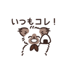 ココとフフ〜ネガティブなスタンプ〜（個別スタンプ：20）