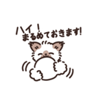 ココとフフ〜ネガティブなスタンプ〜（個別スタンプ：23）
