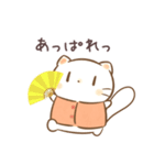 だにゃこ7～日常で使える～（個別スタンプ：17）