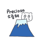旅人ベベニャン (韓国語 - スペイン語) 2（個別スタンプ：7）