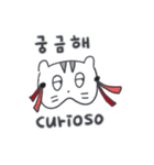 旅人ベベニャン (韓国語 - スペイン語) 2（個別スタンプ：10）