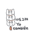 旅人ベベニャン (韓国語 - スペイン語) 2（個別スタンプ：11）
