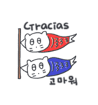 旅人ベベニャン (韓国語 - スペイン語) 2（個別スタンプ：15）