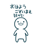 今日の言葉(日本語-韓国語)（個別スタンプ：2）