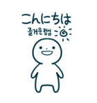 今日の言葉(日本語-韓国語)（個別スタンプ：3）
