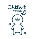 今日の言葉(日本語-韓国語)（個別スタンプ：4）