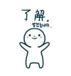 今日の言葉(日本語-韓国語)（個別スタンプ：7）