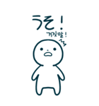 今日の言葉(日本語-韓国語)（個別スタンプ：12）